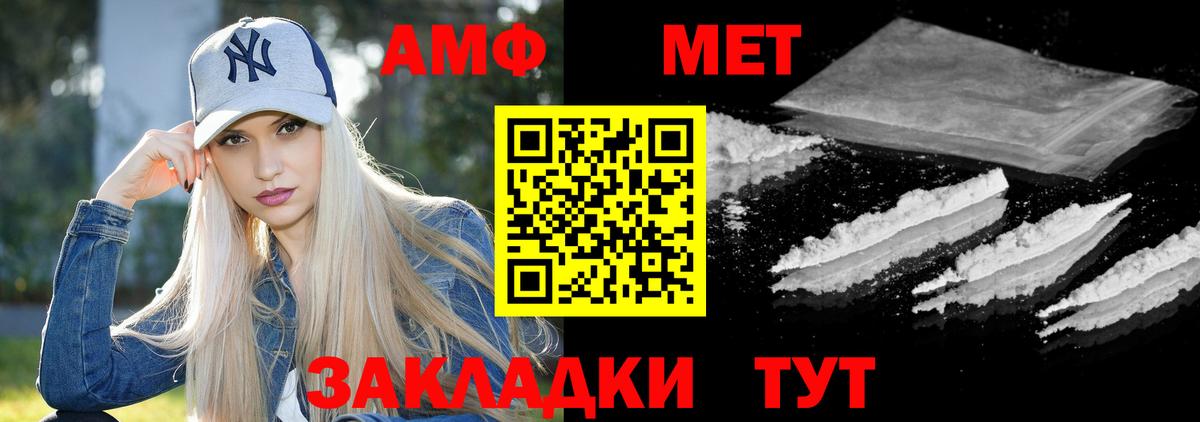 Меф МЯУ МЯУ кристаллы  Шатура  Вход с VPN  ЭКСТАЗИ  Гашиш  Канабис  Cocaine  APVP СК   Каннабис  НБОМе 