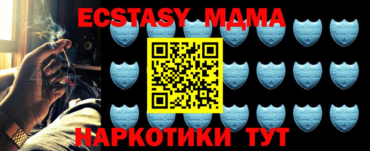 Ecstasy бентли  Вход с VPN  Шатура  закладка  Экстази XTC 