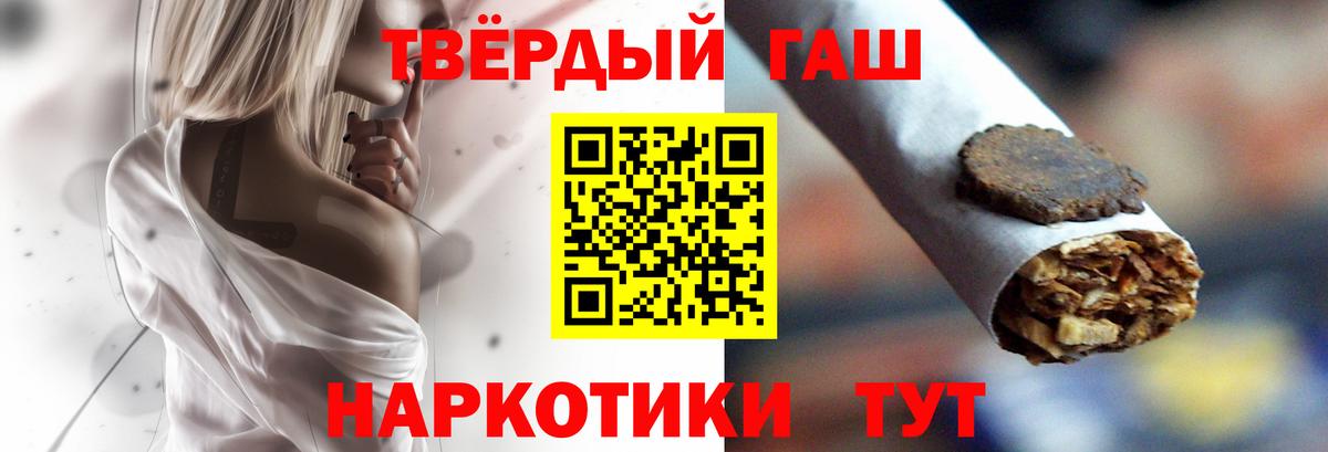 Шатура  наркота  ГАШИШ 40% ТГК  Вход с VPN  ГАШ 40% ТГК 