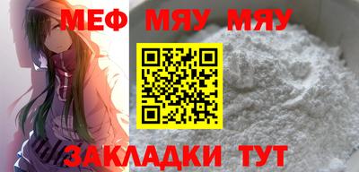 метадон Наро-Фоминск