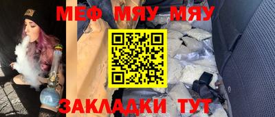ешки Новозыбков