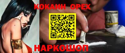 кокс Нарткала