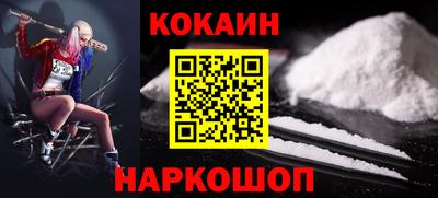 метадон Наро-Фоминск