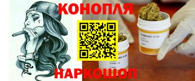 метадон Наро-Фоминск