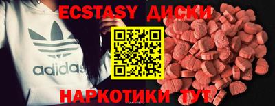 метадон Наро-Фоминск
