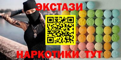 ПСИЛОЦИБИНОВЫЕ ГРИБЫ Нальчик