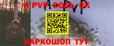 ПСИЛОЦИБИНОВЫЕ ГРИБЫ Нальчик
