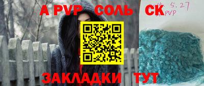 метадон Наро-Фоминск