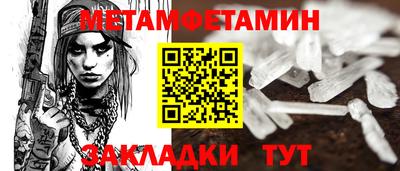 метадон Наро-Фоминск
