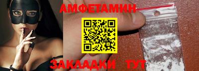 метадон Наро-Фоминск