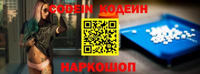 ПСИЛОЦИБИНОВЫЕ ГРИБЫ Нальчик