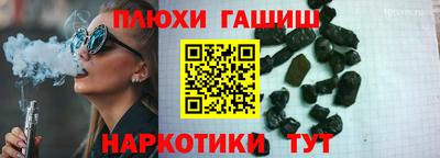 ПСИЛОЦИБИНОВЫЕ ГРИБЫ Нальчик