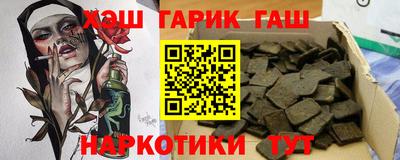 ПСИЛОЦИБИНОВЫЕ ГРИБЫ Нальчик