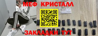 альфа пвп VHQ Новодвинск