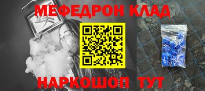 метадон Наро-Фоминск
