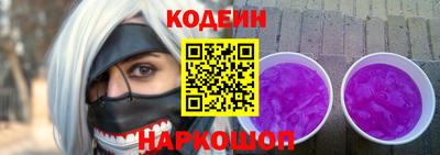 метадон Наро-Фоминск