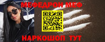 ПСИЛОЦИБИНОВЫЕ ГРИБЫ Нальчик