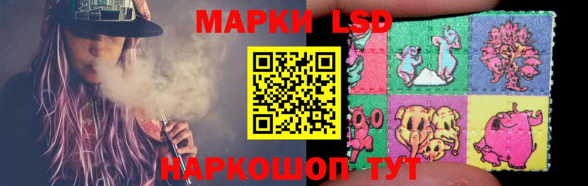 Лсд 25 экстази кислота  Вход с VPN  Лсд 25 экстази кислота  Шатура 