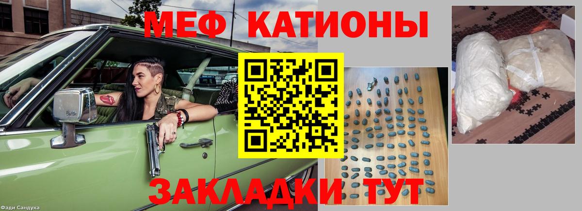 Шатура  МЕФ кристаллы  Мефедрон  Меф кристаллы  Меф  Вход с VPN 