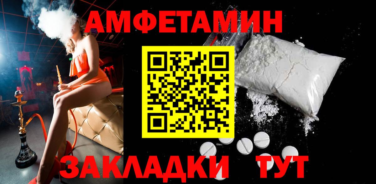 Первитин винт Шатура