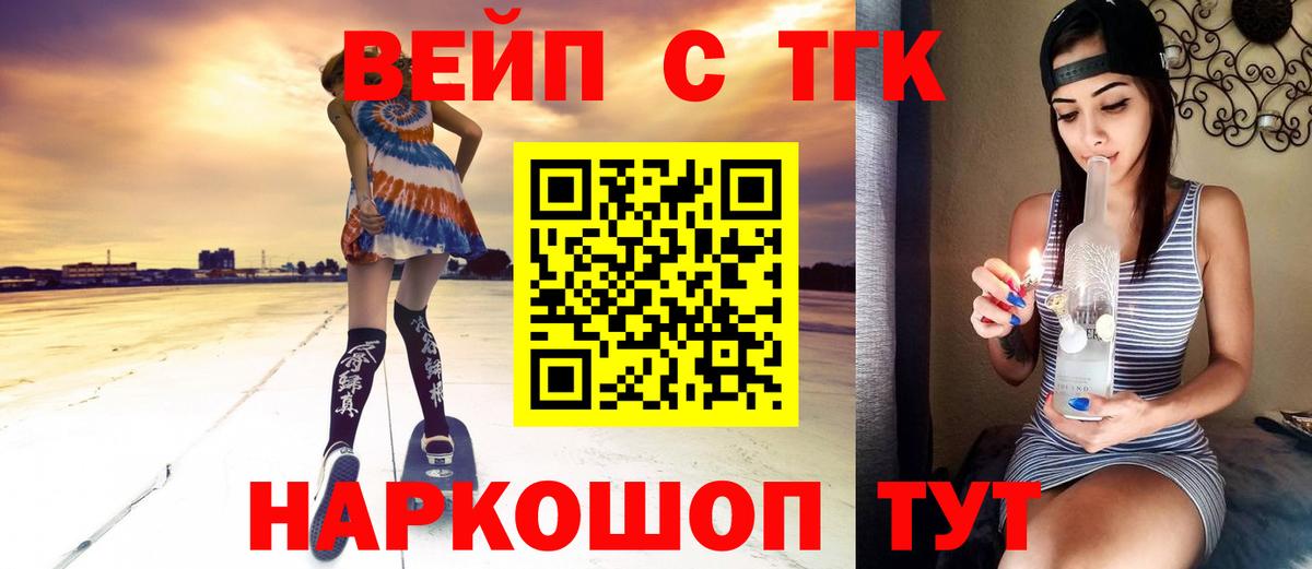 Дистиллят ТГК гашишное масло  МЕГА ТОР  Шатура  Дистиллят ТГК Wax  Вход с VPN 