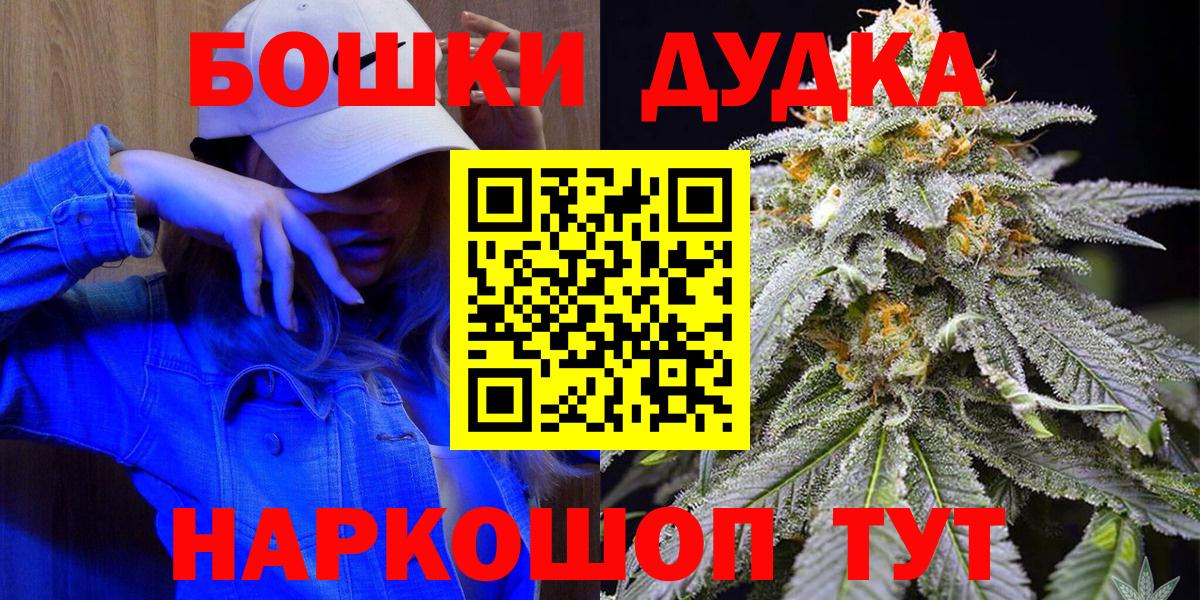 ГАШИШ Шатура