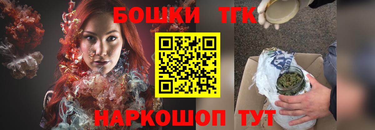МАРИХУАНА VHQ Шатура