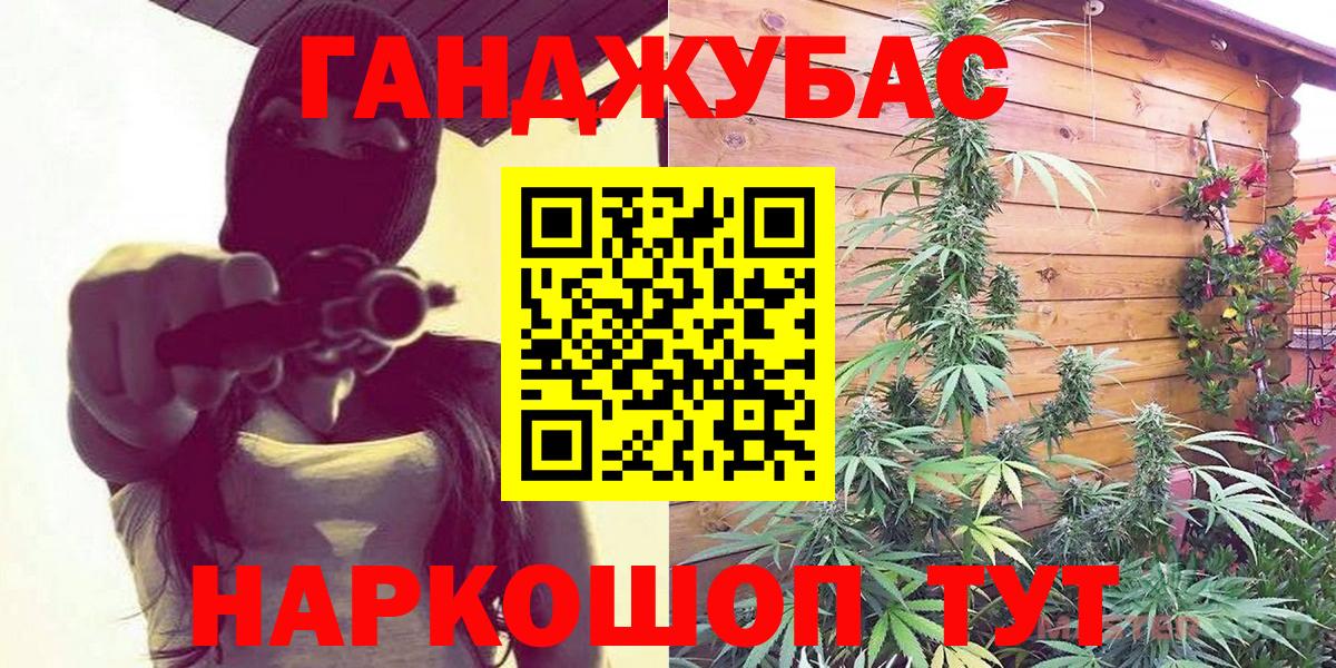 Канабис MAZAR  Бошки Шишки сатива  Вход с VPN  Шатура  Марихуана гибрид 